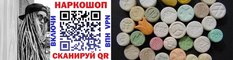 Какие есть наркотики Новосиль Cocaine  АМФЕТАМИН  Alpha PVP  ГАШ  LSD-25  Меф мяу мяу 