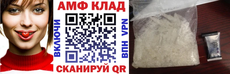 Амфетамин Розовый Новосиль