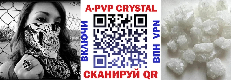 Альфа ПВП Соль  гидра как зайти  сайты даркнета клад  Новосиль 