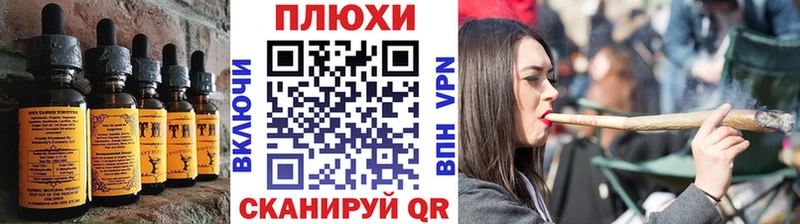 shop как зайти Новосиль Еда ТГК конопля kraken как зайти