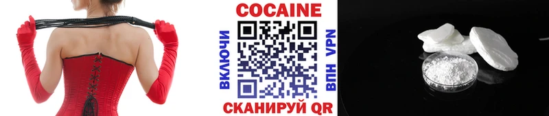 купить   shop формула  КОКАИН Эквадор  Новосиль 