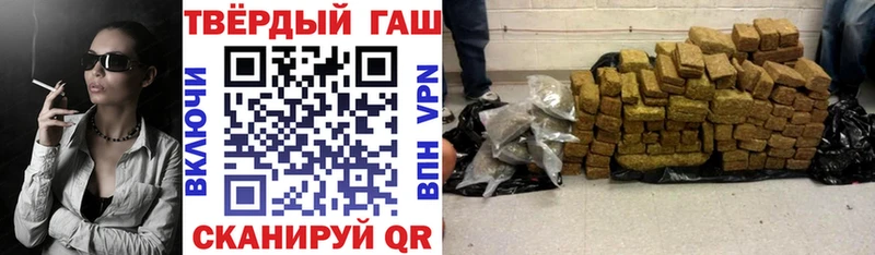 ГАШИШ гашик  Новосиль 
