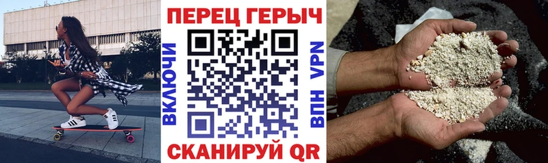 кракен онион Новосиль ГЕРОИН герыч