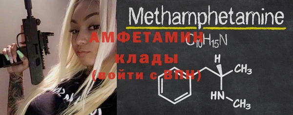 герыч Армянск