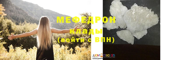 круглые Арсеньев