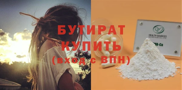 альфа пвп Дмитров