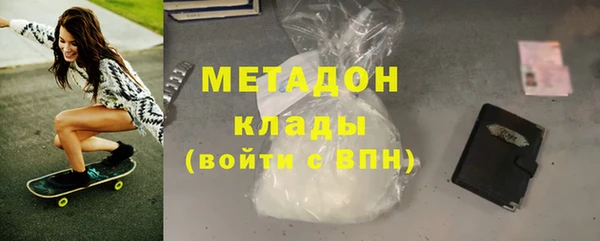 герыч Армянск