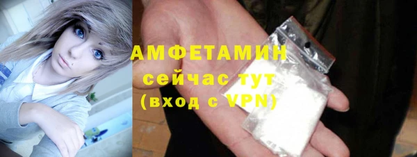 герыч Армянск
