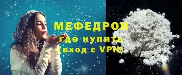 круглые Арсеньев