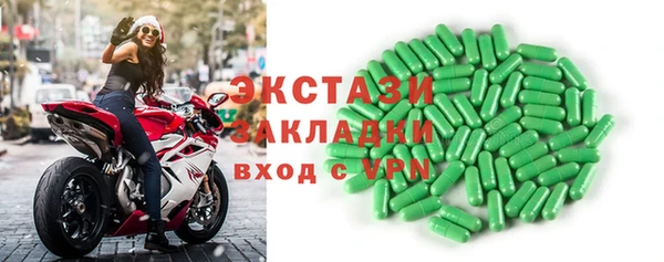 круглые Арсеньев