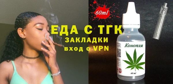 круглые Арсеньев