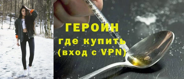 герыч Армянск