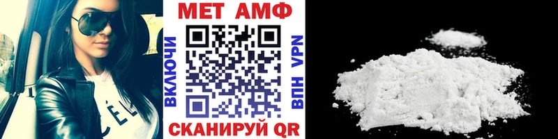 Метамфетамин кристалл  как найти закладки  Новосиль 