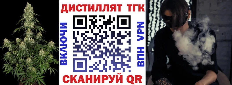 цена   Новосиль  Дистиллят ТГК концентрат 